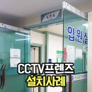 차오름한방병원 이미지