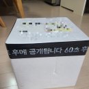 준순농장 네이버블로그