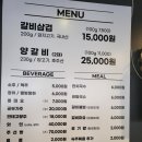 갈비스토리 네이버블로그