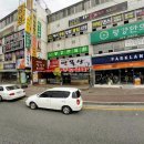 인동중앙로-2 이미지