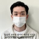 재이뷰티 - 동해시 청운3길 22-22 | 부천남자눈썹 결혼식 전 필수 관리 재이브로우 후기