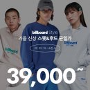 빌보드스타일