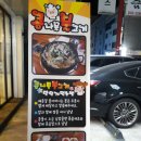 대패불패 - 서구 용문로 41-80 | 대패불패