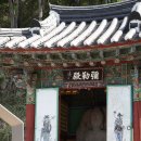 덕음암 석불좌상 이미지