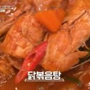 사랑한닭 티스토리