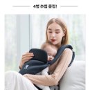 베베클리너 이미지