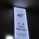 충주모다아울렛_롯데시네마 영화관람 영화관추천 ◡̈ (후기)
