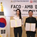 ㈜에이엠비 이미지