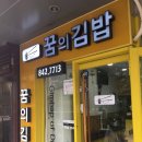 맛조은장독대 네이버블로그