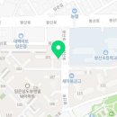신통치킨임은점 이미지