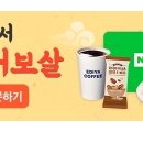 주식회사 팀프레시 이미지