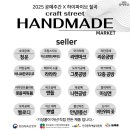 청운공예 이미지