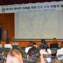 경기도 양평군 양평동초등학교 이미지