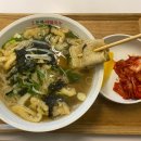 온복비빔국수 - 마포구 양화로 72 | 온복비빔국수