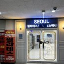 서울기구필라테스&스피닝&스쿼시 | [가산역 스쿼시] 서울기구필라테스&스쿼시 초보자 후기