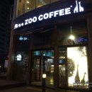 커피주네 논현점 이미지