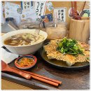 요미우돈교자 - 창원시 성산구 용지로117번길 2 | 요미우돈교자