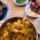 조방낙지 이미지