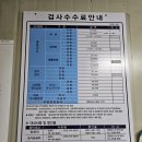 유화자동차공업사 이미지