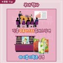 부산국제우체국 네이버블로그