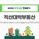 봉주로길 이미지