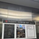 크리시움타워1 | [W01. 웨딩홀 투어] 더 파티움 안양 | 대관료 식대 견적 공유 | 상담 솔직후기