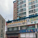 참사랑한의원 이미지