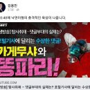 이재명 지지자들이 충격받은 이낙연 녹취록(열린공감TV) 이미지