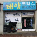 태영광고기획