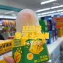 GS25 반고개점 이미지