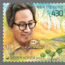 가곡우체국 이미지