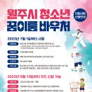 이룸음악학원 네이버블로그
