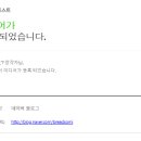 류애드 네이버블로그