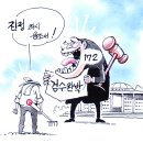 Netizen 시사만평 떡메 '2022. 5. 2'(월) 이미지