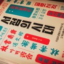 강성호 카카오 검색결과