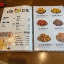 맛도리치킨 | [전남광주 일곡동맛집] 일곡동호프 맛집 야구중계술집 스크린 축구중계 치킨밴드 솔직후기