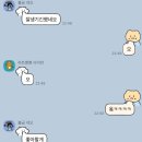 도토리창고