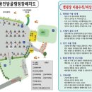 밤골 캠핑장 이미지