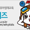 와이키즈센터학원 - 김포시 김포한강1로 250 | 와이키즈센터학원