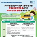 경산휠체어 이미지