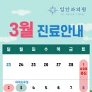 임안과의원 이미지