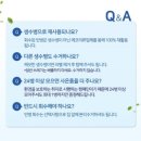 동원샘물(안성대리점) | [내돈내산/물] 카카오톡 톡딜 스파클생수 2L 24병+빈병회수 배달 생수 후기