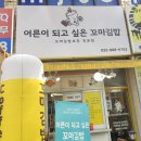 무궁화유치원 | 유치원 운동회 준비물 완벽정리｜인천대공원 후기 / 응원깃발, 도시락, 텐트까지 ✌🏻