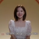 인스타패션