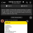 편의점사랑남수점 | 4ᰔ