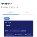 파리바게트춘천온의점 이미지