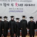 중학학력인정 성인교육(2단계) 이미지