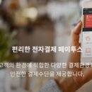 주식회사 단군 이미지