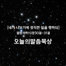 지내리(하) 이미지