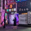 일반 유흥 주점 이미지
